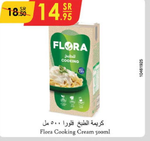 FLORA Whipping / Cooking Cream  in الدانوب in مملكة العربية السعودية, السعودية, سعودية - جازان