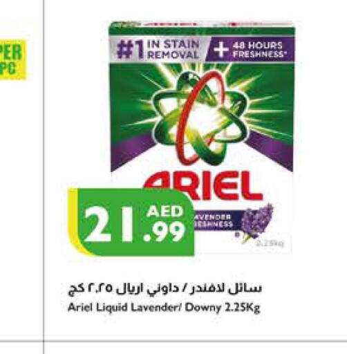 ARIEL Detergent  in إسطنبول سوبرماركت in الإمارات العربية المتحدة , الامارات - دبي