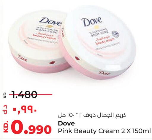 DOVE Body Lotion & Cream  in Lulu Hypermarket  in Kuwait - Ahmadi Governorate