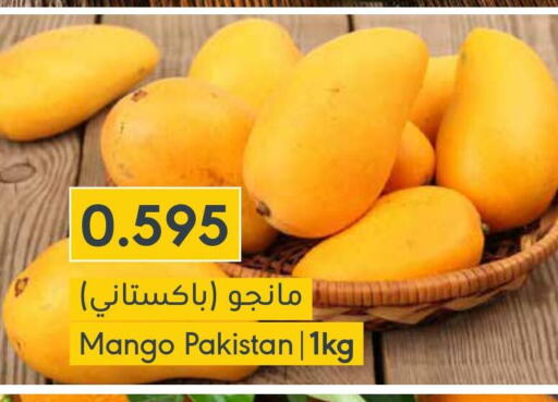 Mango Mango  in Muntaza in Bahrain