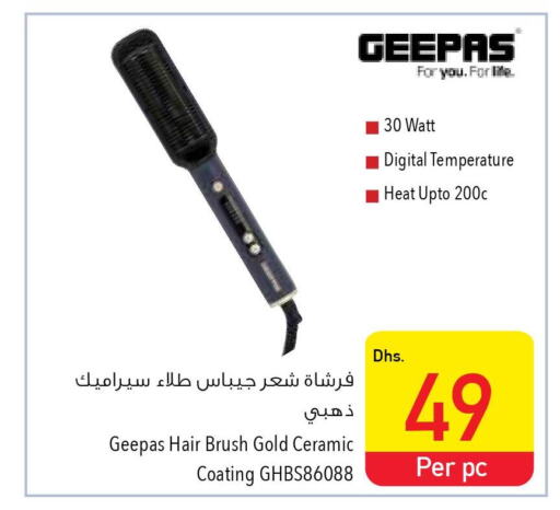 GEEPAS Hair Accessories  in Safeer Hyper Markets in UAE - Fujairah