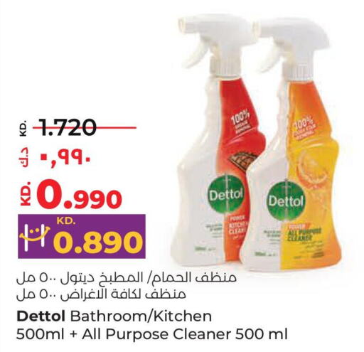DETTOL Toilet / Drain Cleaner  in Lulu Hypermarket  in Kuwait - Ahmadi Governorate