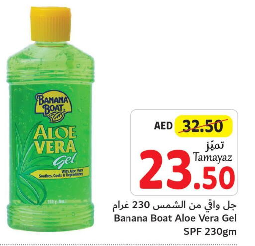  Hair Gel & Spray  in تعاونية الاتحاد in الإمارات العربية المتحدة , الامارات - الشارقة / عجمان
