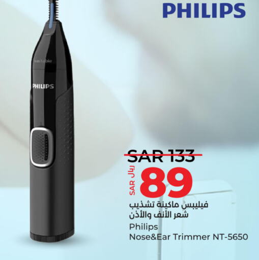 PHILIPS Remover / Trimmer / Shaver  in LULU Hypermarket in KSA, Saudi Arabia, Saudi - Al Hasa
