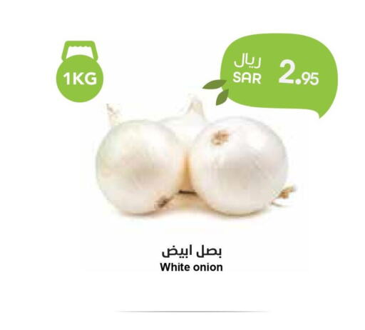  White Onion  in واحة المستهلك in مملكة العربية السعودية, السعودية, سعودية - الرياض