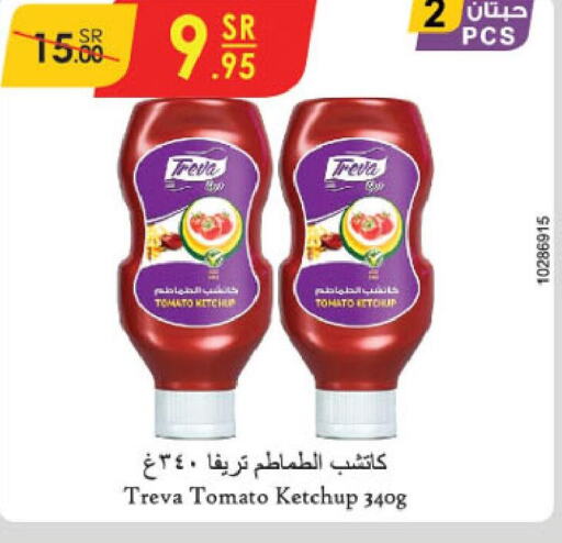  Tomato Ketchup  in الدانوب in مملكة العربية السعودية, السعودية, سعودية - مكة المكرمة