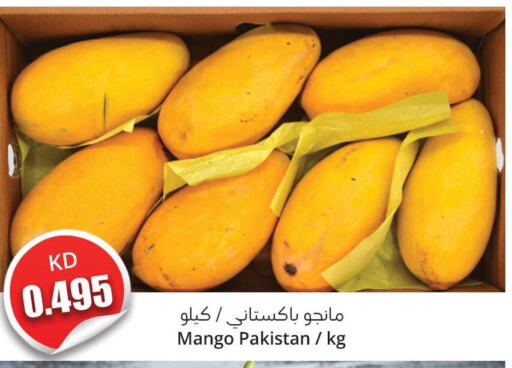 Mango Mango  in 4 سيفمارت in الكويت - مدينة الكويت