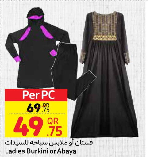 PHILIPS Garment Steamer  in كارفور in قطر - الضعاين