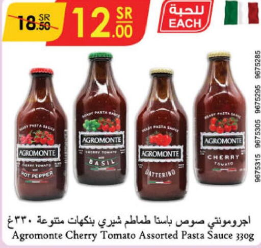  Hot Sauce  in الدانوب in مملكة العربية السعودية, السعودية, سعودية - جازان