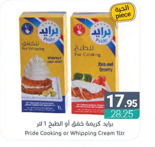  Whipping / Cooking Cream  in Muntazah Markets in KSA, Saudi Arabia, Saudi - Qatif