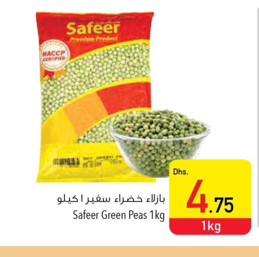 SAFEER   in Safeer Hyper Markets in UAE - Umm al Quwain