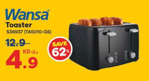 WANSA Toaster  in X-Cite in Kuwait - Ahmadi Governorate