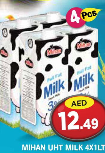  Long Life / UHT Milk  in سنابل بني ياس in الإمارات العربية المتحدة , الامارات - رَأْس ٱلْخَيْمَة