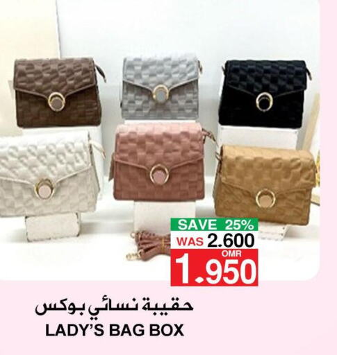  Ladies Bag  in الجودة والتوفير in عُمان - مسقط‎