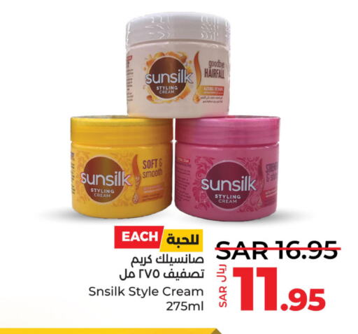 SUNSILK Face cream  in LULU Hypermarket in KSA, Saudi Arabia, Saudi - Jubail