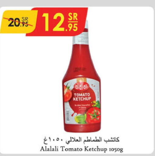 AL ALALI Tomato Ketchup  in الدانوب in مملكة العربية السعودية, السعودية, سعودية - مكة المكرمة