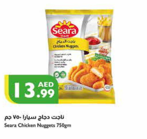 SEARA Chicken Nuggets  in إسطنبول سوبرماركت in الإمارات العربية المتحدة , الامارات - دبي