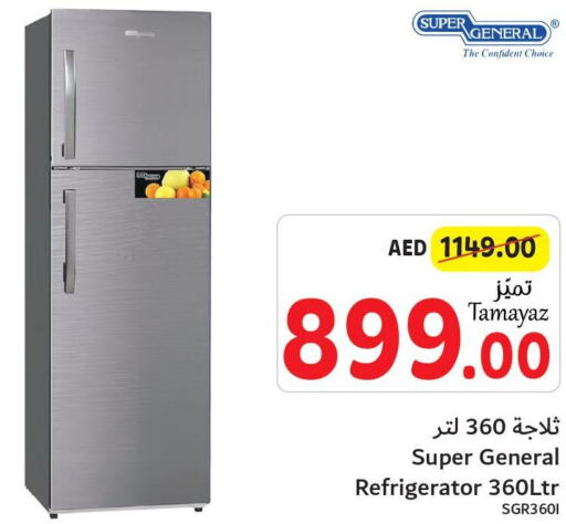 SUPER GENERAL Refrigerator  in تعاونية الاتحاد in الإمارات العربية المتحدة , الامارات - دبي