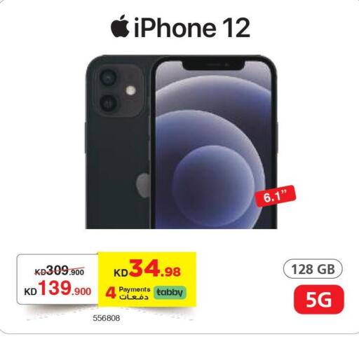 APPLE iPhone 12  in Jarir Bookstore in Kuwait - Jahra Governorate