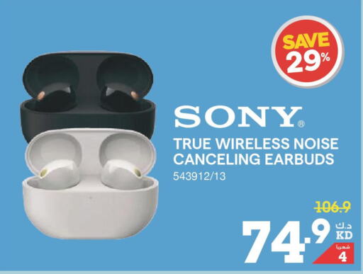 SONY Earphone  in X-Cite in Kuwait - Jahra Governorate
