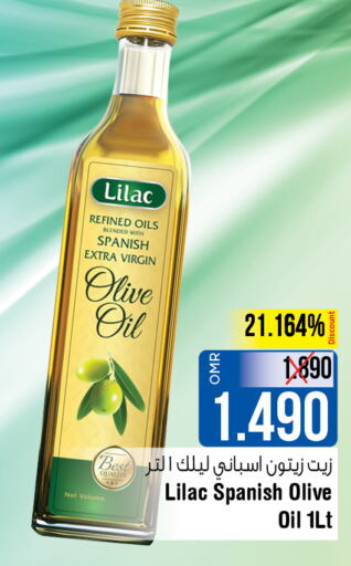 LILAC Extra Virgin Olive Oil  in Last Chance in Oman - Muscat