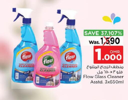 FLOW Glass Cleaner  in نستو هايبر ماركت in عُمان - صُحار‎