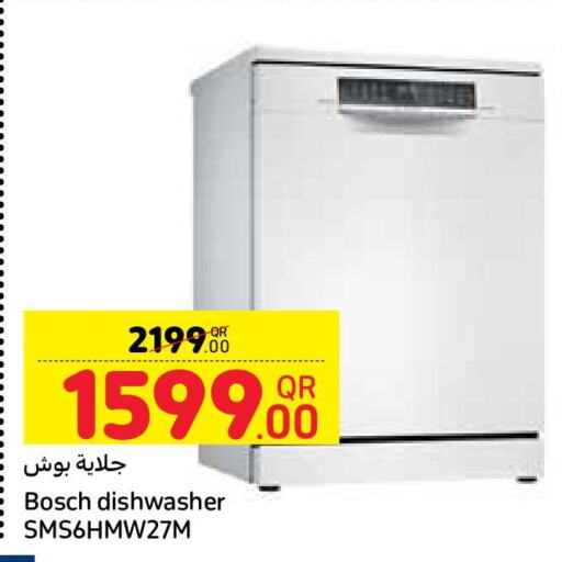 BOSCH Dishwasher  in كارفور in قطر - الخور