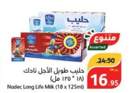 NADEC Long Life / UHT Milk  in هايبر بنده in مملكة العربية السعودية, السعودية, سعودية - محايل