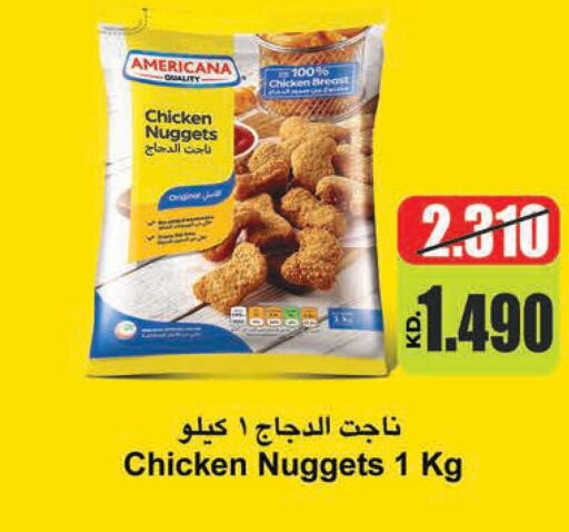 AMERICANA Chicken Nuggets  in Lulu Hypermarket  in Kuwait - Kuwait City