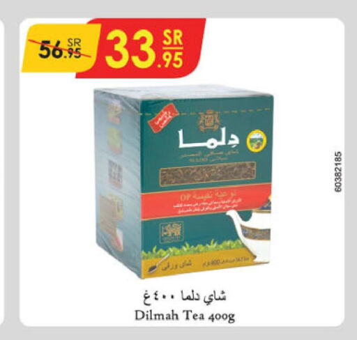 DILMAH Tea Powder  in Danube in KSA, Saudi Arabia, Saudi - Unayzah