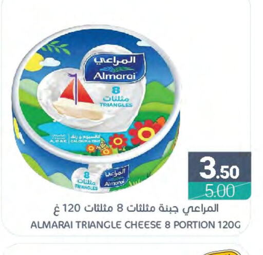ALMARAI Triangle Cheese  in اسواق المنتزه in مملكة العربية السعودية, السعودية, سعودية - القطيف‎