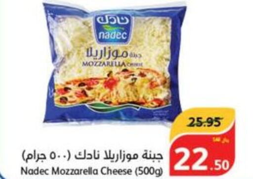 NADEC Mozzarella  in هايبر بنده in مملكة العربية السعودية, السعودية, سعودية - المجمعة