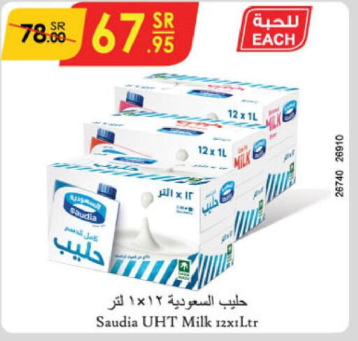 SAUDIA Long Life / UHT Milk  in Danube in KSA, Saudi Arabia, Saudi - Abha