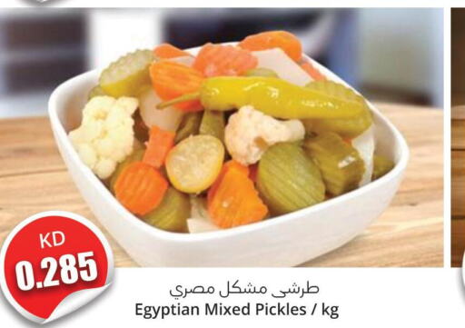  Pickle  in 4 SaveMart in Kuwait - Kuwait City