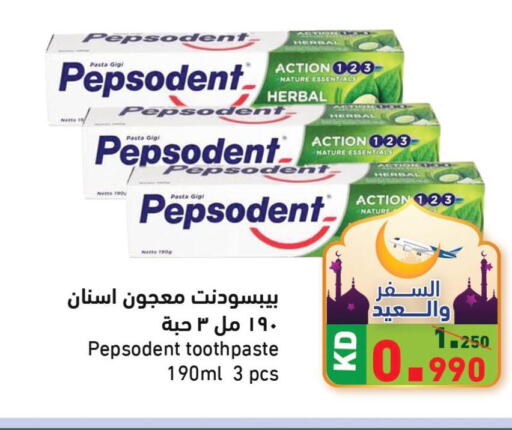 PEPSODENT Toothpaste  in  رامز in الكويت - مدينة الكويت