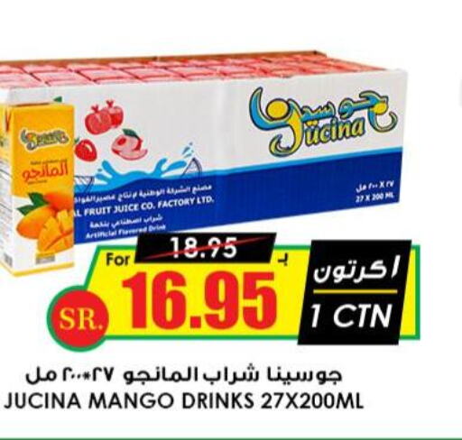 CLIKON Juicer  in Prime Supermarket in KSA, Saudi Arabia, Saudi - Az Zulfi