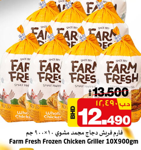 FARM FRESH Frozen Whole Chicken  in NESTO  in Bahrain