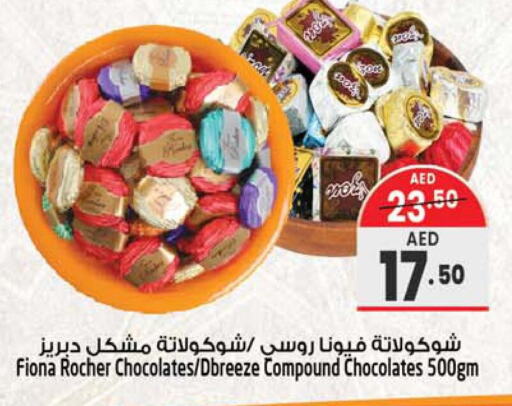 NEZLINE Chocolate Spread  in سفاري هايبرماركت in الإمارات العربية المتحدة , الامارات - الشارقة / عجمان