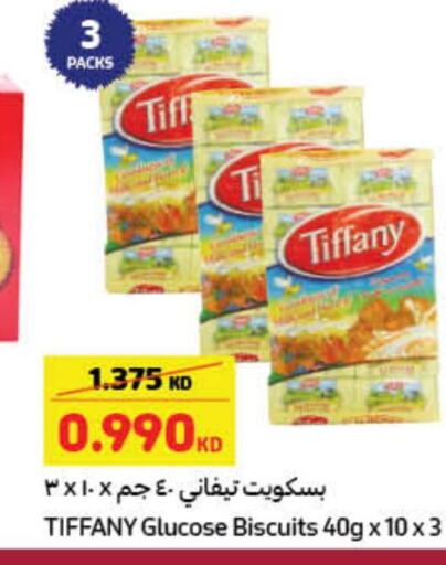 TIFFANY   in كارفور in الكويت - محافظة الأحمدي