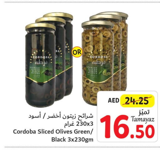  Olive Oil  in Union Coop in UAE - Abu Dhabi