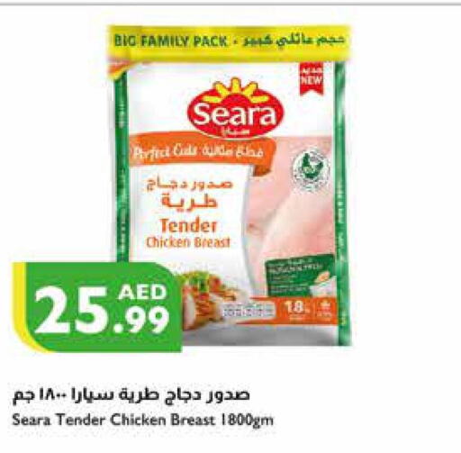 SEARA Chicken Breast  in Istanbul Supermarket in UAE - Abu Dhabi