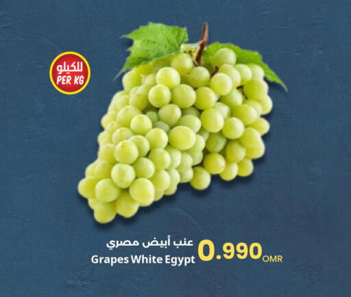  Grapes  in مركز سلطان in عُمان - مسقط‎