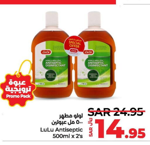  Disinfectant  in LULU Hypermarket in KSA, Saudi Arabia, Saudi - Dammam