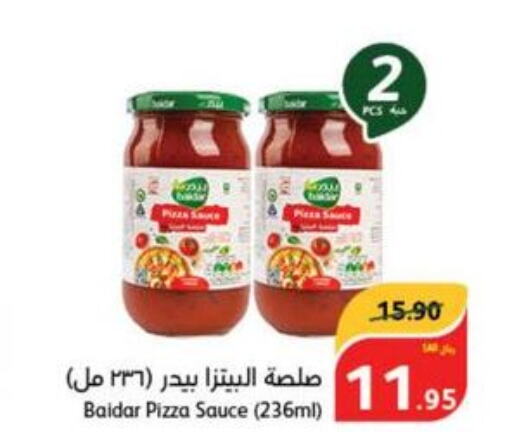  Pizza & Pasta Sauce  in Hyper Panda in KSA, Saudi Arabia, Saudi - Al Duwadimi