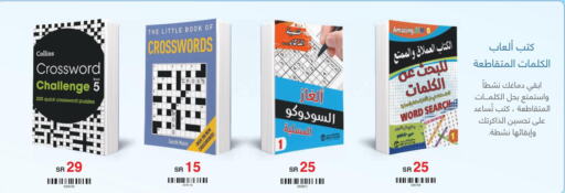 HUGGIES   in Jarir Bookstore in KSA, Saudi Arabia, Saudi - Tabuk