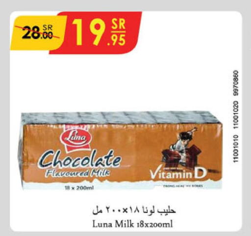 LUNA Flavoured Milk  in الدانوب in مملكة العربية السعودية, السعودية, سعودية - حائل‎