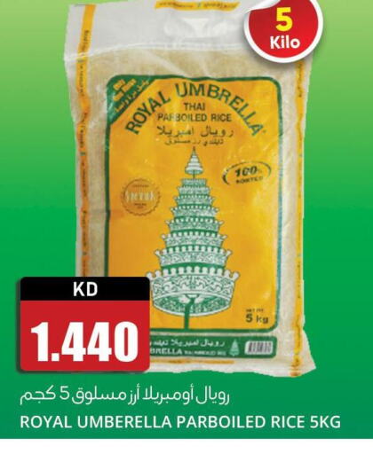  Parboiled Rice  in 4 سيفمارت in الكويت - مدينة الكويت