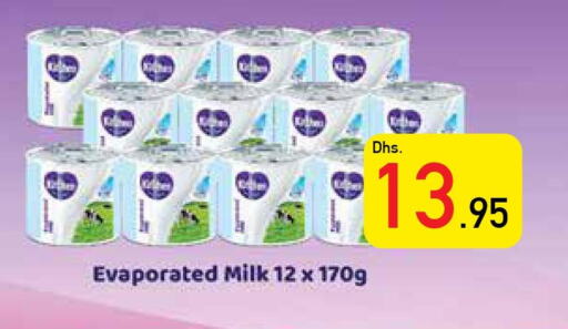  Evaporated Milk  in السفير هايبر ماركت in الإمارات العربية المتحدة , الامارات - أم القيوين‎