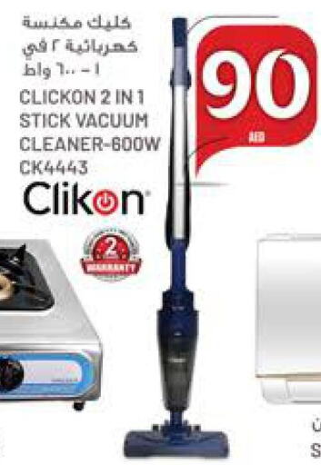 CLIKON Vacuum Cleaner  in هاشم هايبرماركت in الإمارات العربية المتحدة , الامارات - الشارقة / عجمان