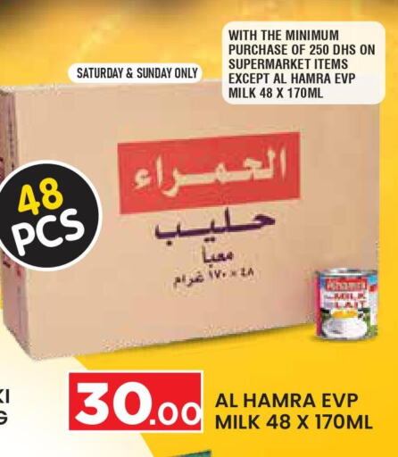 AL HAMRA Evaporated Milk  in سنابل بني ياس in الإمارات العربية المتحدة , الامارات - ٱلْعَيْن‎